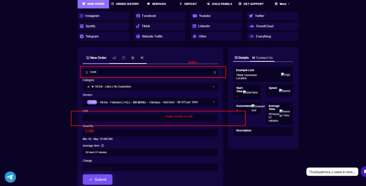 BulkFollows — варианты