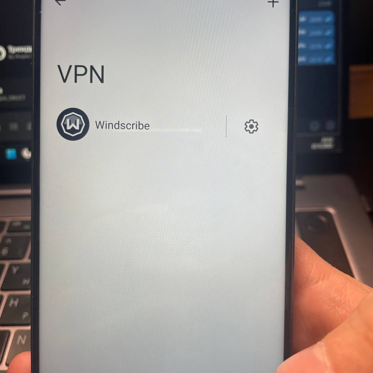 Настройка VPN — шаг 2
