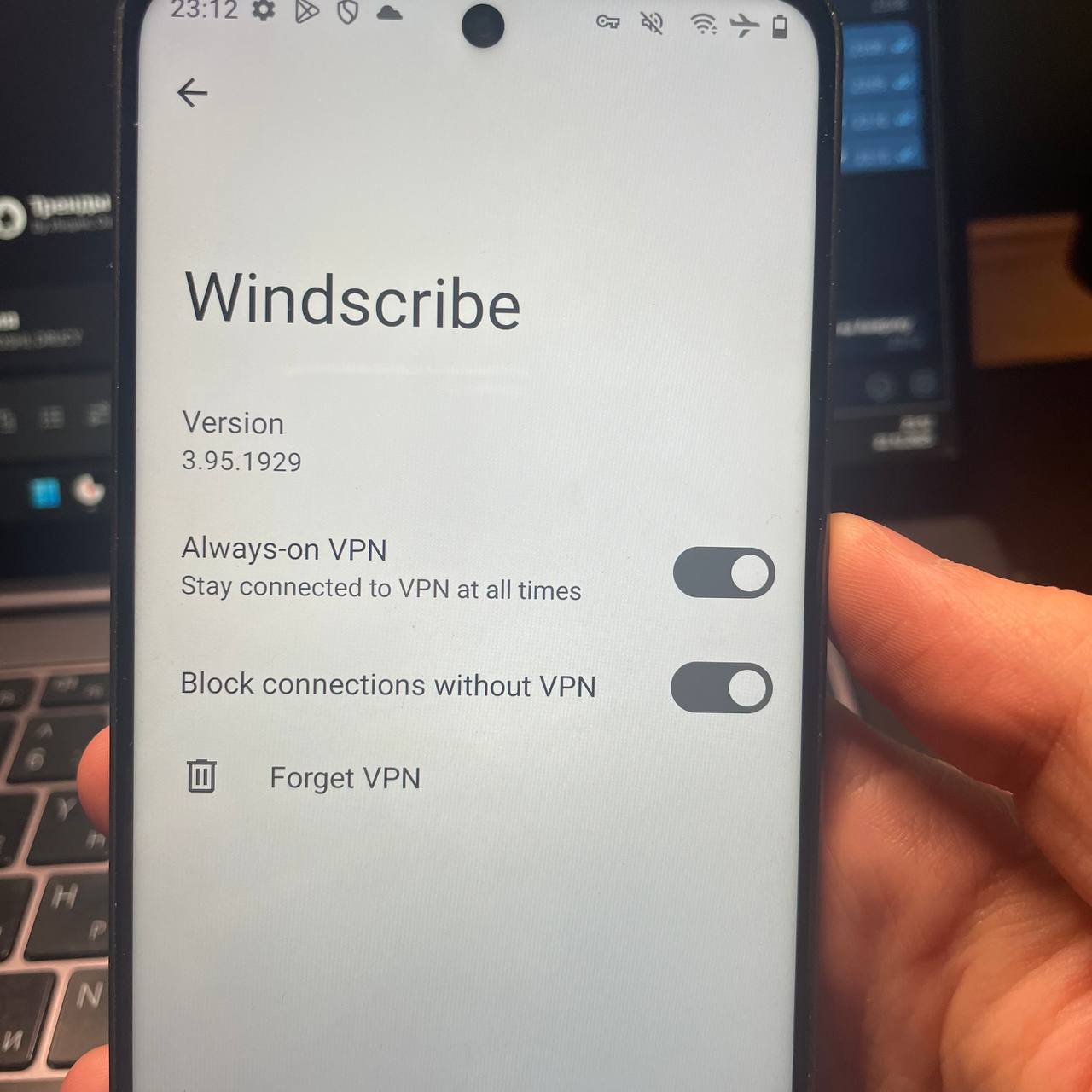 Настройка VPN — шаг 3